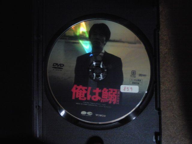 俺は鰯 ユースケ・サンタマリア < CD/DVD/ビデオ  俺は鰯 ユースケ・サンタマリア < CD/DVD/ビデオの
