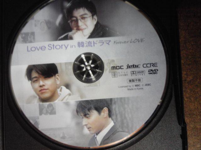 Love Story in 韓流ドラマ < CD/DVD/ビデオ  Love Story in 韓流ドラマ < CD/DVD/ビデオの