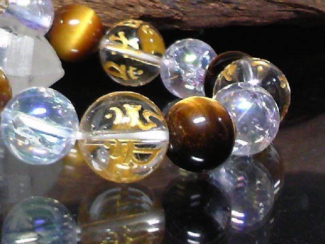 守り本尊梵字水晶§タイガーアイ§オーラクラック数珠 < 男性アクセサリー/時計  守り本尊梵字水晶§タイガーアイ§オーラクラック数珠 < 男性アクセサリー/時計の