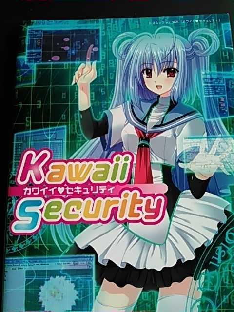 KawaiiSecurityiJCCZLeBj݁   {/G 
