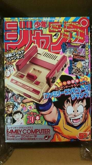 ニンテンドークラシックミニ ファミリーコンピュータ ジャンプ 本体 新品即決 ファミコン JUMP < ゲーム本体/ソフト  ニンテンドークラシックミニ ファミリーコンピュータ ジャンプ 本体 新品即決 ファミコン JUMP  < ゲーム本体/ソフトの