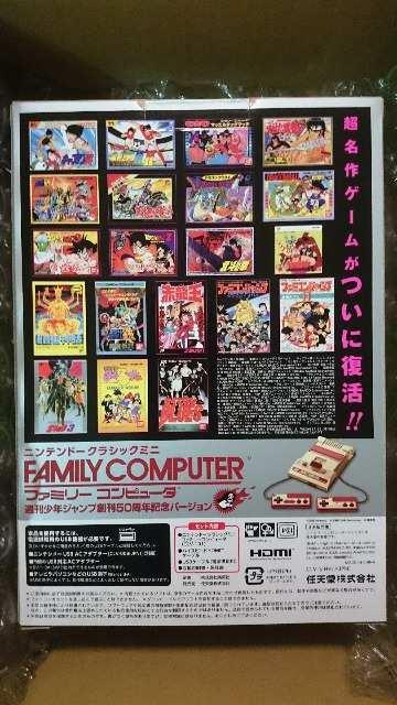 ニンテンドークラシックミニ ファミリーコンピュータ ジャンプ 本体 新品即決 ファミコン JUMP < ゲーム本体/ソフト  ニンテンドークラシックミニ ファミリーコンピュータ ジャンプ 本体 新品即決 ファミコン JUMP < ゲーム本体/ソフトの