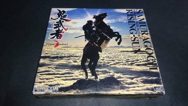 CD 鬼武者オリジナルサウンドトラック / 交響組曲「ライジング・サン」 佐村河内守 < CD/DVD/ビデオ  CD 鬼武者オリジナルサウンドトラック / 交響組曲「ライジング・サン」 佐村河内守  < CD/DVD/ビデオの