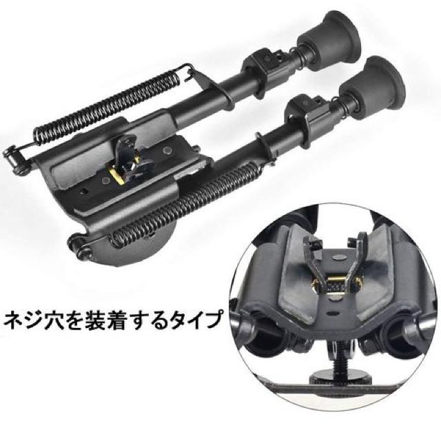 マルイVSR10装着 ハリスタイプバイポッド < おもちゃ  マルイVSR10装着 ハリスタイプバイポッド  < おもちゃの