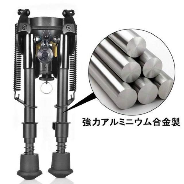 マルイVSR10装着 ハリスタイプバイポッド < おもちゃ  マルイVSR10装着 ハリスタイプバイポッド < おもちゃの
