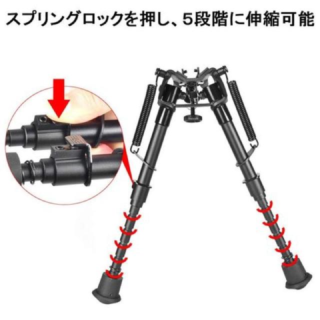 マルイVSR10装着 ハリスタイプバイポッド < おもちゃ  マルイVSR10装着 ハリスタイプバイポッド < おもちゃの