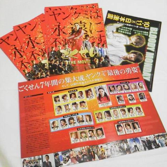 ごくせん【完璧盤】DVD BOX&限定ポスター★亀梨和也-KAT-TUN-赤西 < CD/DVD/ビデオ  ごくせん【完璧盤】DVD BOX&限定ポスター★亀梨和也-KAT-TUN-赤西 < CD/DVD/ビデオの