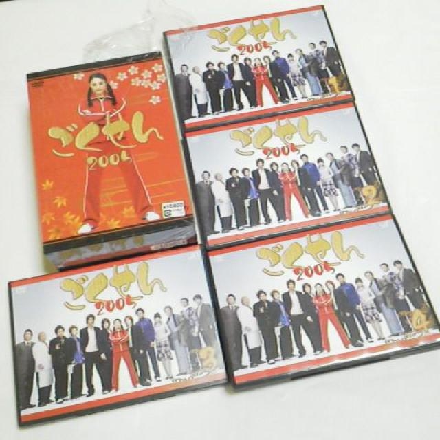 ごくせん【完璧盤】DVD BOX&限定ポスター★亀梨和也-KAT-TUN-赤西 < CD/DVD/ビデオ  ごくせん【完璧盤】DVD BOX&限定ポスター★亀梨和也-KAT-TUN-赤西 < CD/DVD/ビデオの