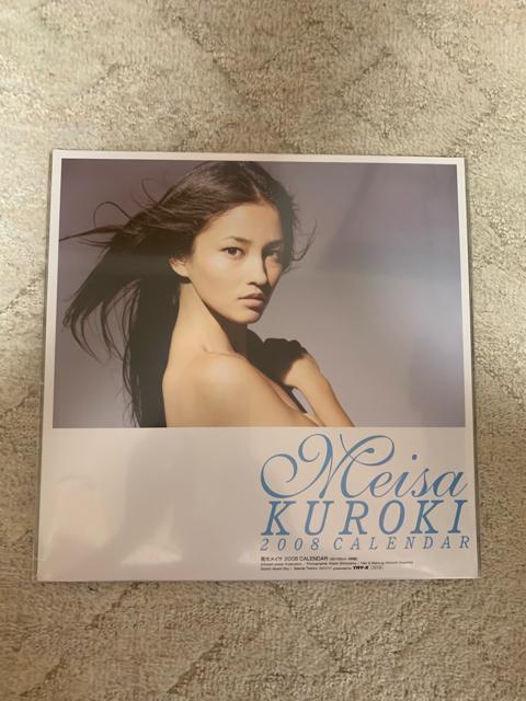 【未使用】黒木メイサ 2008年のカレンダー < タレントグッズ 【未使用】黒木メイサ 2008年のカレンダー < タレントグッズの