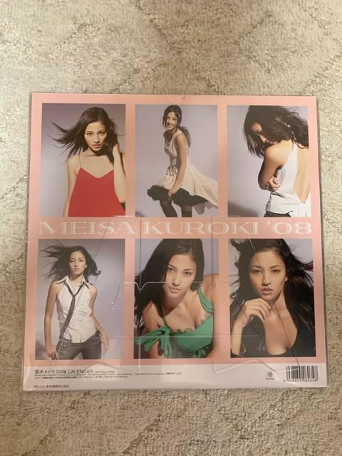 【未使用】黒木メイサ 2008年のカレンダー < タレントグッズ 【未使用】黒木メイサ 2008年のカレンダー < タレントグッズの