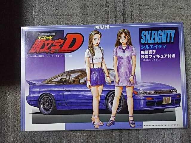 tW~ 1/24 D CpNgu[ VGCeB ^q/ AgGʃWLXg   zr[ 