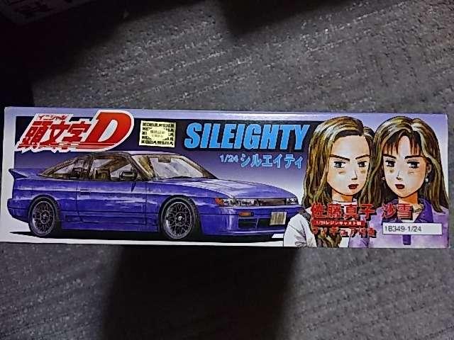 tW~ 1/24 D CpNgu[ VGCeB ^q/ AgGʃWLXg  zr[ 