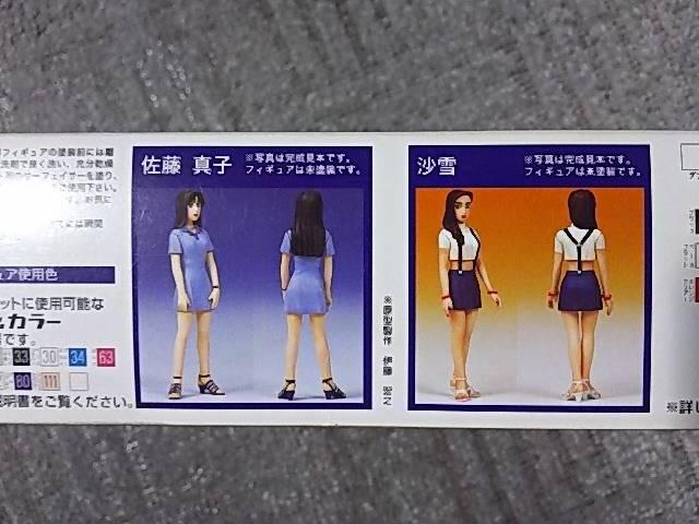 tW~ 1/24 D CpNgu[ VGCeB ^q/ AgGʃWLXg  zr[ 