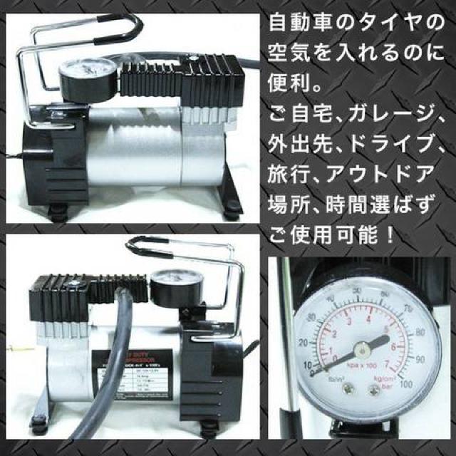 ԗp ^C C 12V GA[RvbT[  /oCN