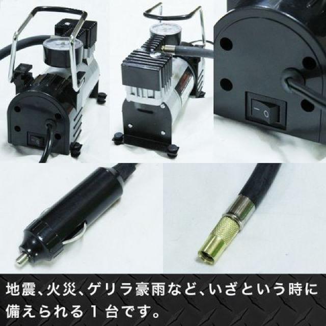 ԗp ^C C 12V GA[RvbT[  /oCN