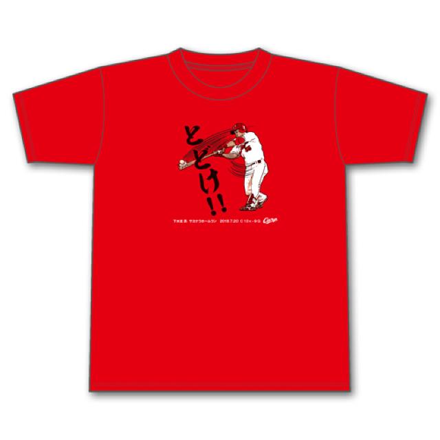 yViz LJ[v Tiz[TVc2018/7/20   W[/X|[c 