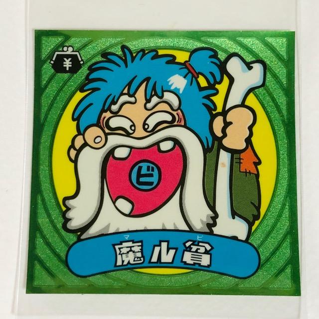 �r�b�N���}���`���P 8-���@�����n  �� �z�r�[�� 