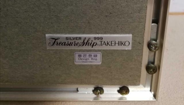 訳あり定価143,000円関武比古氏作  純銀細工「宝船」7号 < ホビー  訳あり定価143,000円関武比古氏作  純銀細工「宝船」7号 < ホビーの