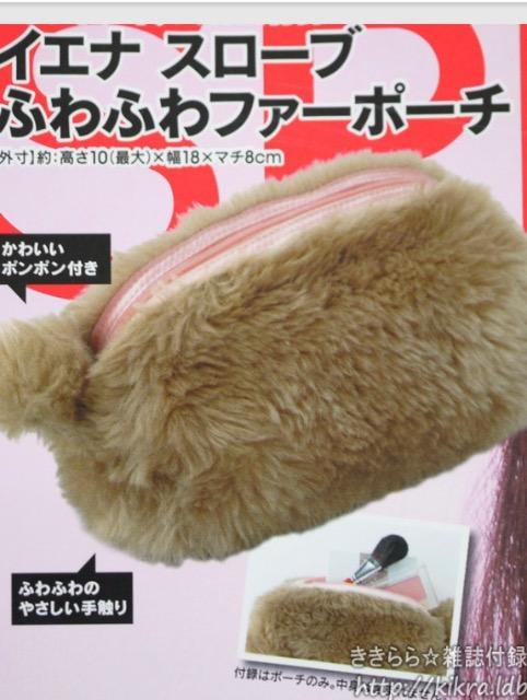 【新品】イエナスローブ☆ふわふわファーポーチ  < ブランド  【新品】イエナスローブ☆ふわふわファーポーチ   < ブランドの