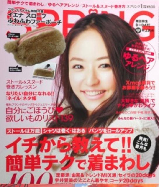 【新品】イエナスローブ☆ふわふわファーポーチ  < ブランド  【新品】イエナスローブ☆ふわふわファーポーチ  < ブランドの