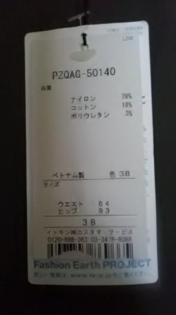 新品*淡いグリーン*パンツ < 女性ファッション  新品*淡いグリーン*パンツ < 女性ファッションの