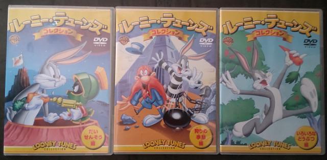 ルーニー・テューンズDVD3本詰め合わせ福袋 < CD/DVD/ビデオ  ルーニー・テューンズDVD3本詰め合わせ福袋  < CD/DVD/ビデオの