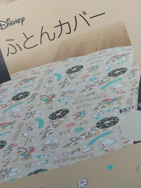 ディズニー!チップ&デール!愛らしく!可愛い!シングルロングサイズ!敷き布団カバー!100×210センチ!全開ファスナー式! < インテリア/ライフ  ディズニー!チップ&デール!愛らしく!可愛い!シングルロングサイズ!敷き布団カバー!100×210センチ!全開ファスナー式! < インテリア/ライフの