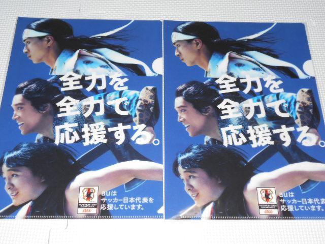 au NAt@C TbJ[{\ ˒J   zr[ 