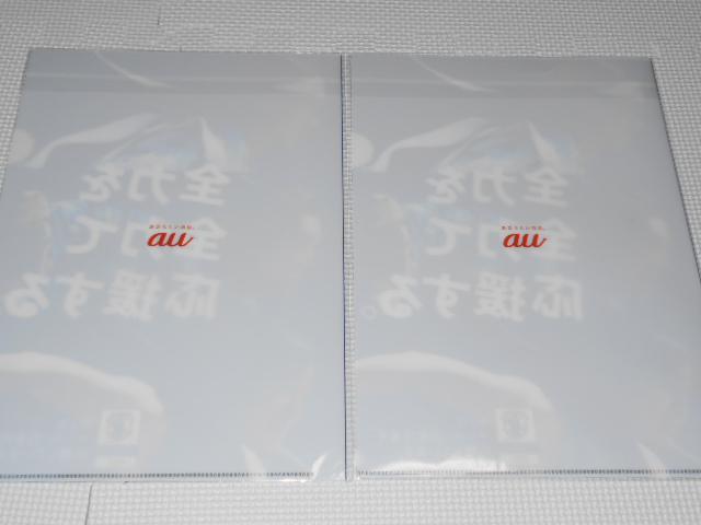 au NAt@C TbJ[{\ ˒J  zr[ 