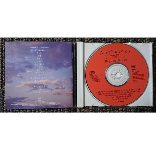 KF 五輪真弓 anthology アンソロジー VOL.2 < タレントグッズ KF 五輪真弓 anthology アンソロジー VOL.2 < タレントグッズの
