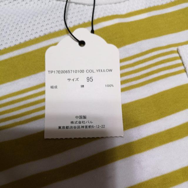 チャオパニックCIAOPANIC95cmTシャツ < キッズ/ベビー  チャオパニックCIAOPANIC95cmTシャツ < キッズ/ベビーの