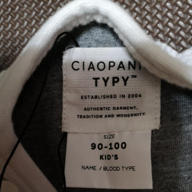 チャオパニックCIAOPANIC95cmTシャツ < キッズ/ベビー  チャオパニックCIAOPANIC95cmTシャツ < キッズ/ベビーの