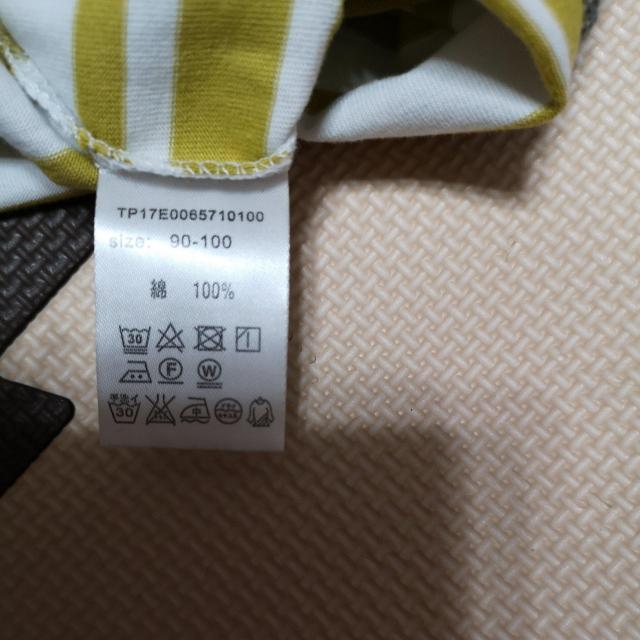 チャオパニックCIAOPANIC95cmTシャツ < キッズ/ベビー  チャオパニックCIAOPANIC95cmTシャツ < キッズ/ベビーの