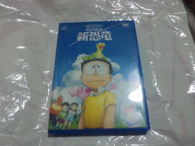 【DVD】映画ドラえもん のび太の新恐竜 < アニメ/コミック/キャラクター  【DVD】映画ドラえもん のび太の新恐竜  < アニメ/コミック/キャラクターの