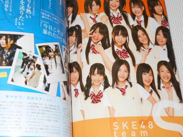 パンフレット AKB48 見逃した君たちへ AKB48グループ全公演 < タレントグッズ  パンフレット AKB48 見逃した君たちへ AKB48グループ全公演 < タレントグッズの