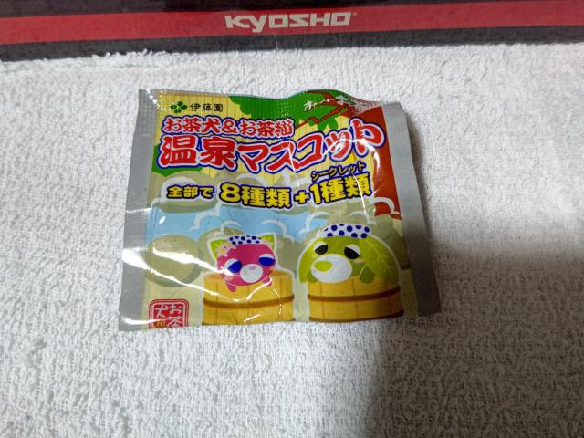 伊藤園 '04 お茶犬 お茶猫 温泉ストラップ 全9種内1むぎ茶犬シークレット 未使用 < ホビー 伊藤園 '04 お茶犬 お茶猫 温泉ストラップ 全9種内1むぎ茶犬シークレット 未使用 < ホビーの