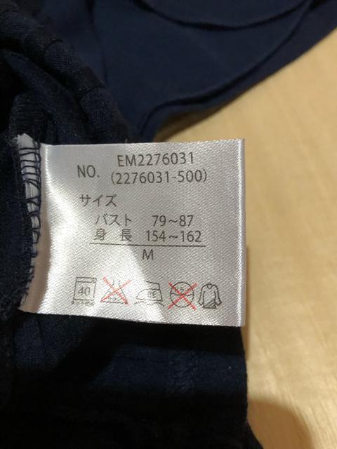 Emsexcite�G���Y�G�L�T�C�g�@�p�[�����r�[�Y�@�`���[���b�v���@�J�b�g�\�[ �� �u�����h�� 