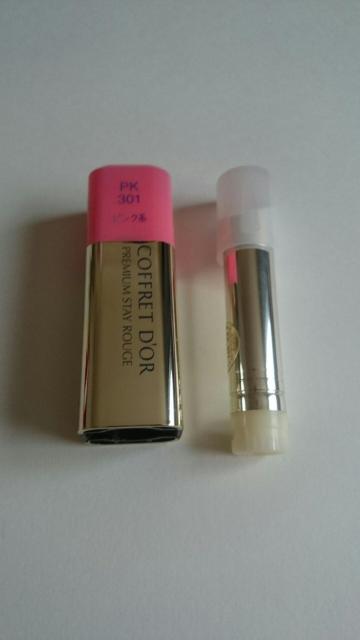 コフレドール★プレミアムステイルージュ★PK-301★ピンク系★ < 香水/コスメ/ネイル コフレドール★プレミアムステイルージュ★PK-301★ピンク系★ < 香水/コスメ/ネイルの