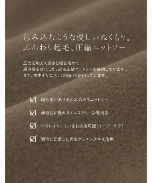 美脚パンツ●暖か 裏起毛センタータック ストレートパンツ●グレーベージュ グレージュ●L●ウエストゴム < 女性ファッション  美脚パンツ●暖か 裏起毛センタータック ストレートパンツ●グレーベージュ グレージュ●L●ウエストゴム < 女性ファッションの