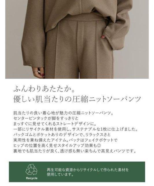 美脚パンツ●暖か 裏起毛センタータック ストレートパンツ●グレーベージュ グレージュ●L●ウエストゴム < 女性ファッション  美脚パンツ●暖か 裏起毛センタータック ストレートパンツ●グレーベージュ グレージュ●L●ウエストゴム < 女性ファッションの