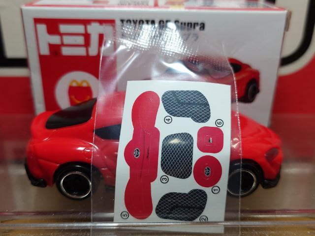 ★ハッピーセットトミカ★トヨタGRスープラ★ < ホビー ★ハッピーセットトミカ★トヨタGRスープラ★ < ホビーの