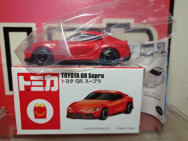 ★ハッピーセットトミカ★トヨタGRスープラ★ < ホビー ★ハッピーセットトミカ★トヨタGRスープラ★ < ホビーの