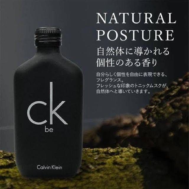 �sNew�t���c�y�ꁙ���p�y�J���o���N���C���zCK-be/�V�[�P�[�r�[<100ml>���O���t�B��������