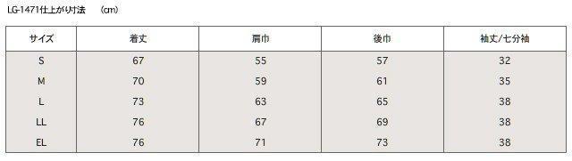 �i�K�C���[�x�� �j�����p���҈߂���ׂ��^(���) �x�[�W�� LL LG1471 �V�i ���g�p �ۊǕi �a�� ���f�� ���@�� �� �w���X/�r���[�e�B�[�� 