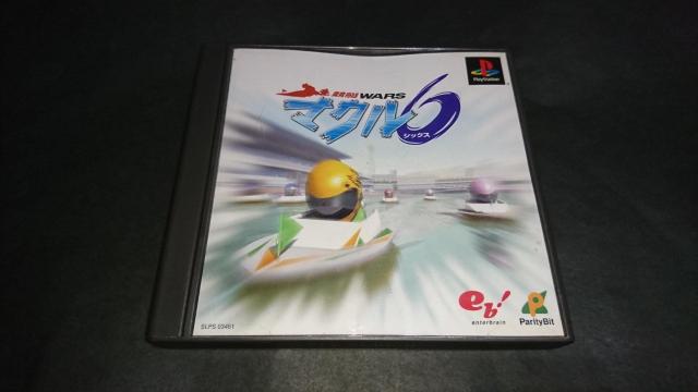 PS WARS }N6 / EH[Y }NVbNX   Q[{/\tg 