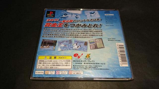 PS WARS }N6 / EH[Y }NVbNX  Q[{/\tg 