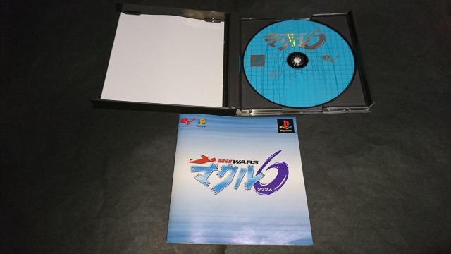 PS WARS }N6 / EH[Y }NVbNX  Q[{/\tg 