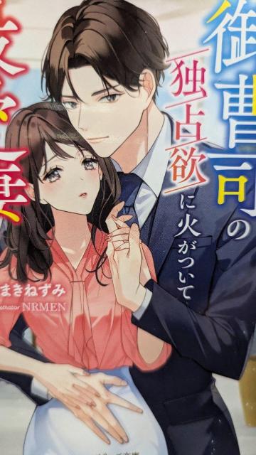 OG[g䑂i̓Ɛ~ɉ΂čňȂɂȂ܂˂܂˂݁x[Y   {/G 