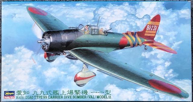 1/48 ハセガワ 愛知 九九式艦上爆撃機11型 < ホビー  1/48 ハセガワ 愛知 九九式艦上爆撃機11型  < ホビーの