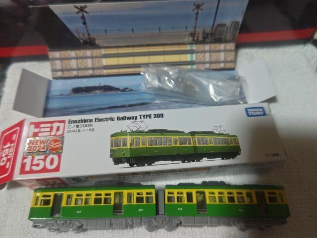 ロングトミカ 江ノ電 < ホビー ロングトミカ 江ノ電 < ホビーの